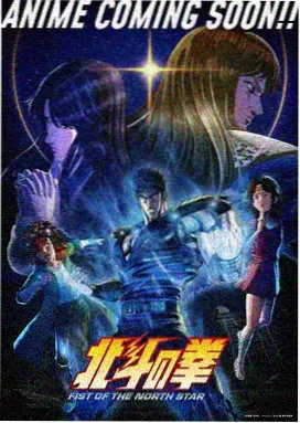 高清动漫专区